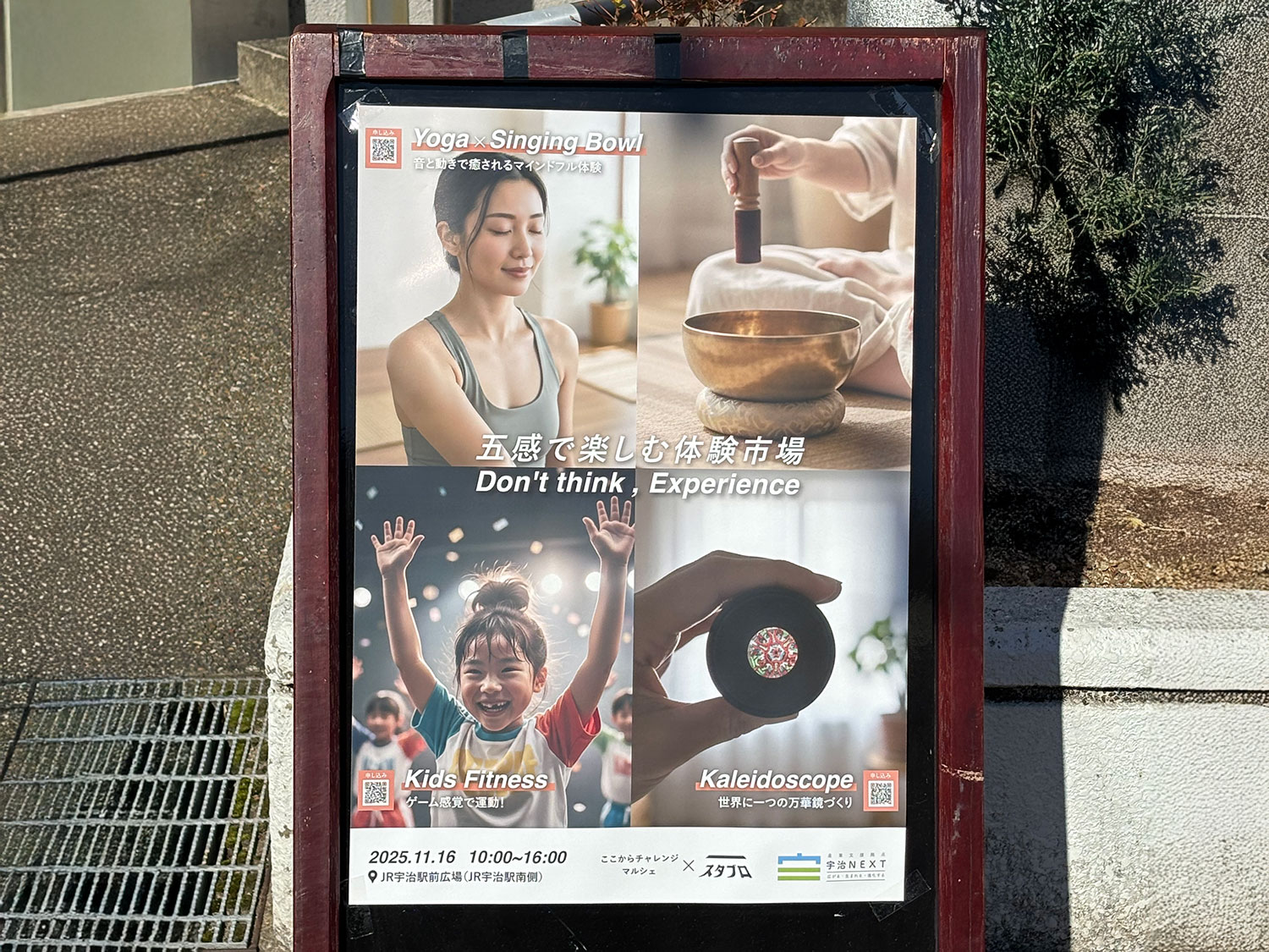 スタブロマルシェ