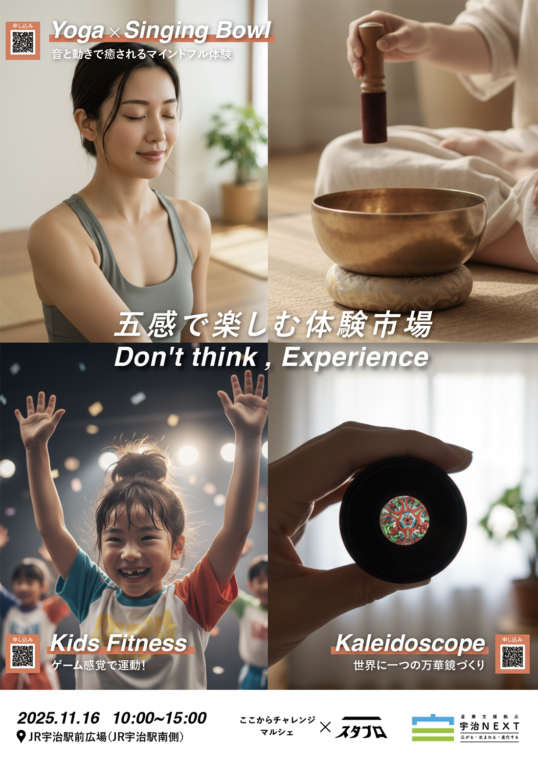 スタブロマルシェ